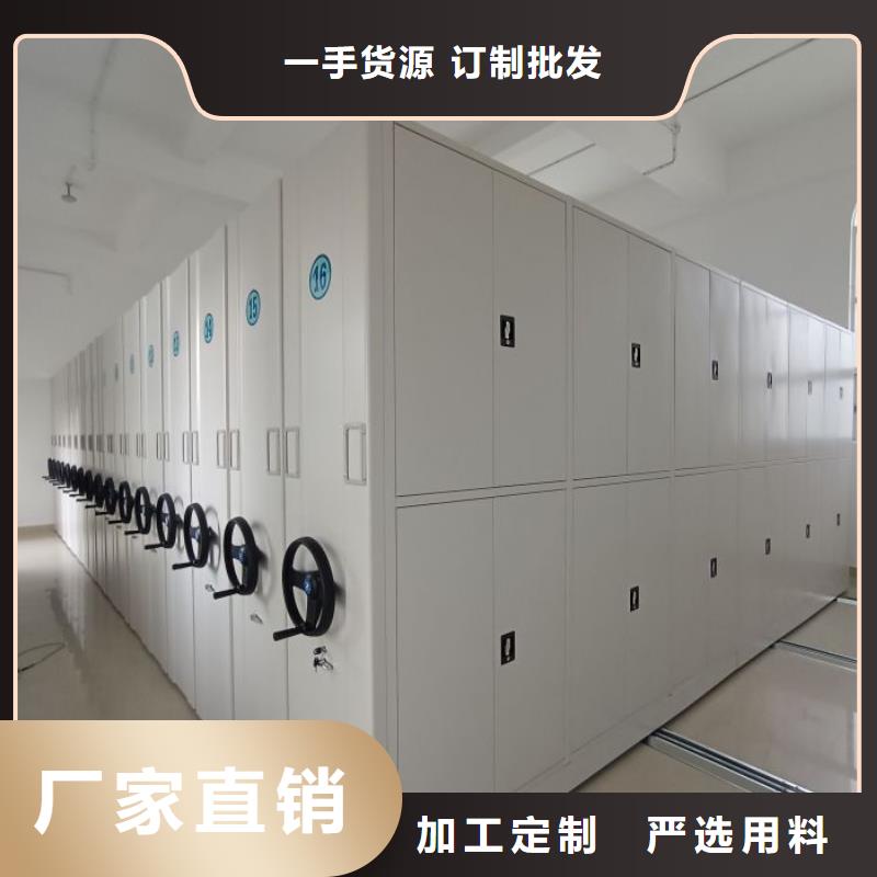 实地验厂【泽信】移动密集型书架