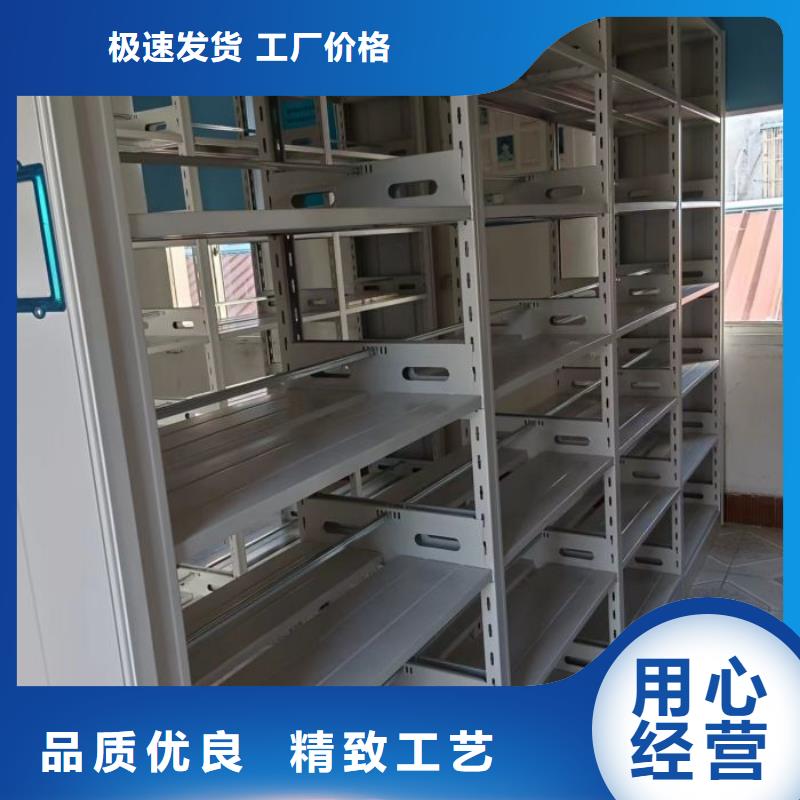 实地验厂【泽信】移动密集型书架