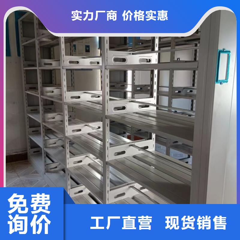 别拘一格【泽信】综合档案室密集柜