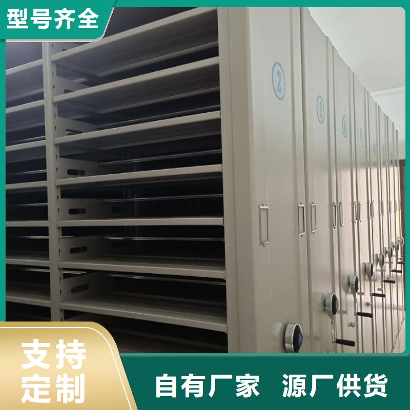 正道经营【泽信】档案库密集架