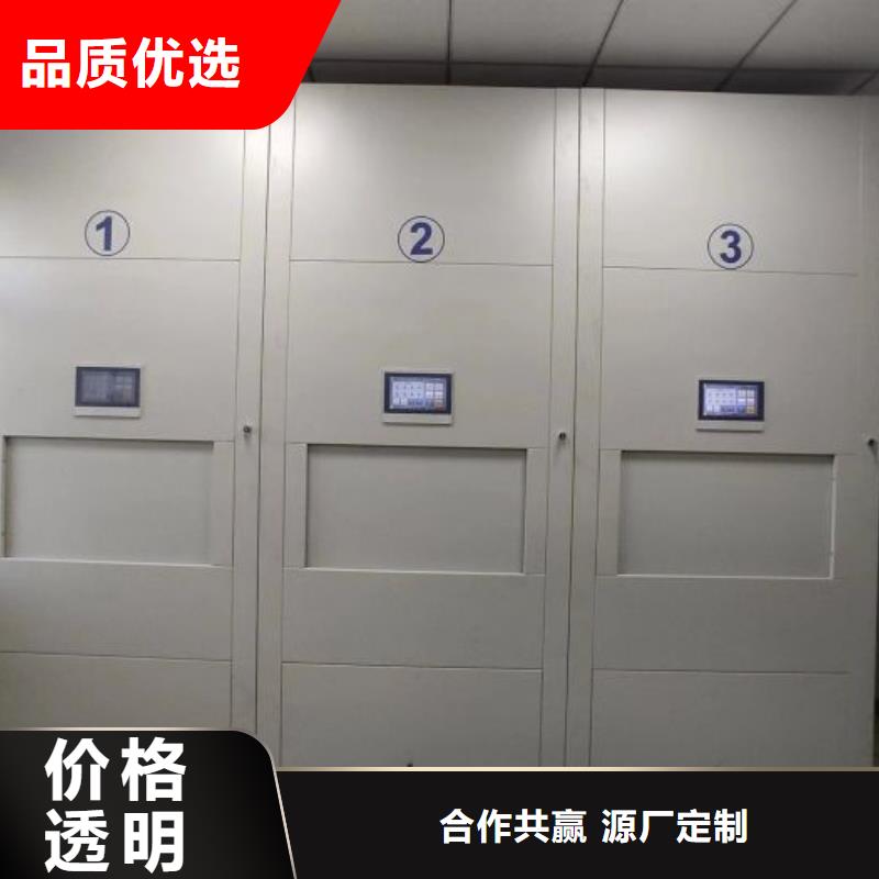 创造求实【泽信】电动密集柜