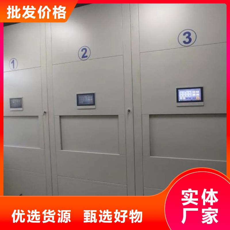 竞争下的针对性【泽信】智能控制档案柜