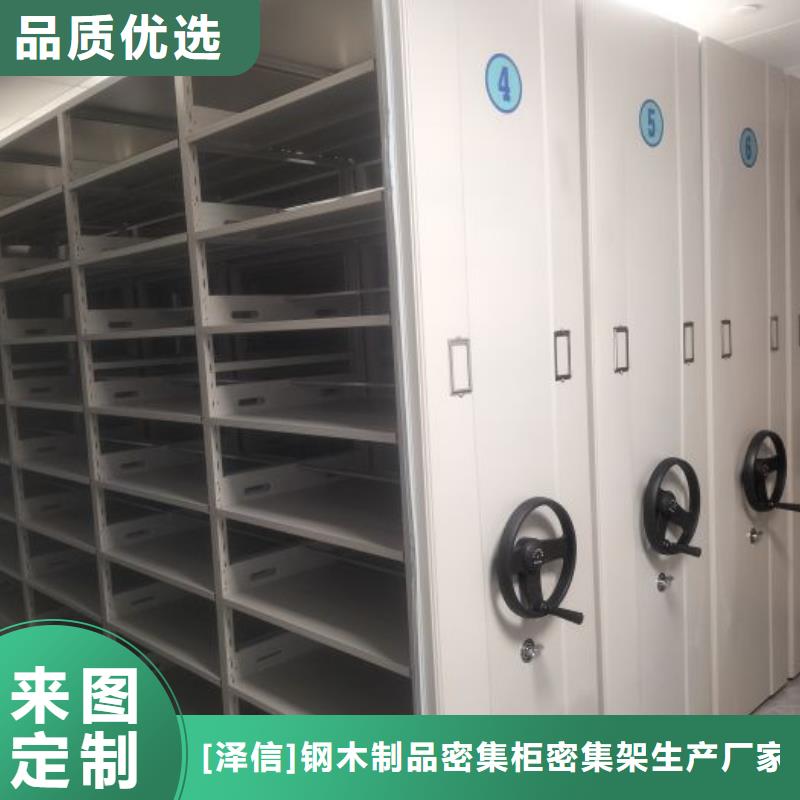 竞争下的针对性【泽信】智能控制档案柜