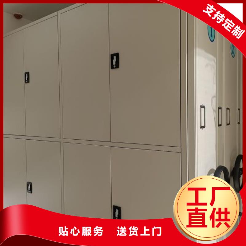 施工电话【泽信】档案资料管理密集柜