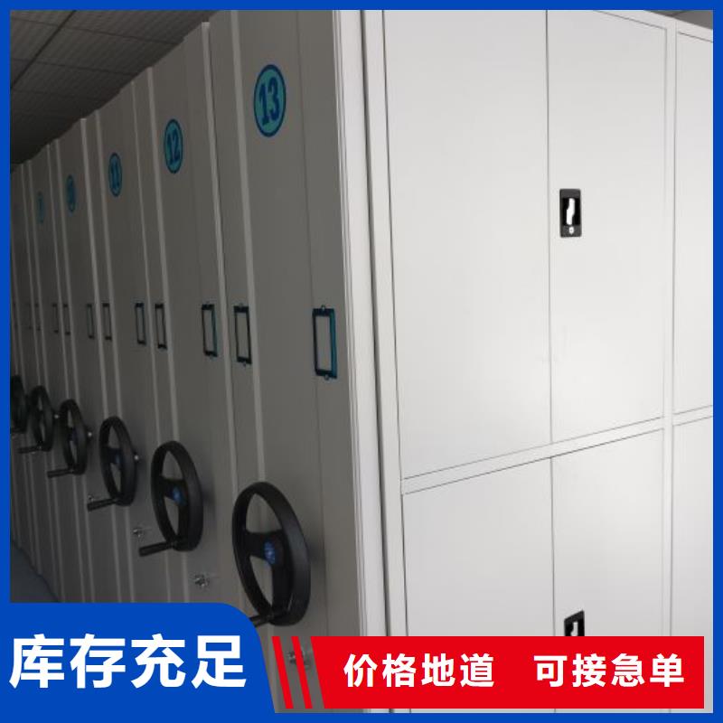 产品问题的原理和解决【泽信】智能型密集档案柜