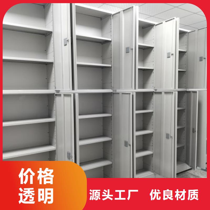 说明书【泽信】仓储密集架