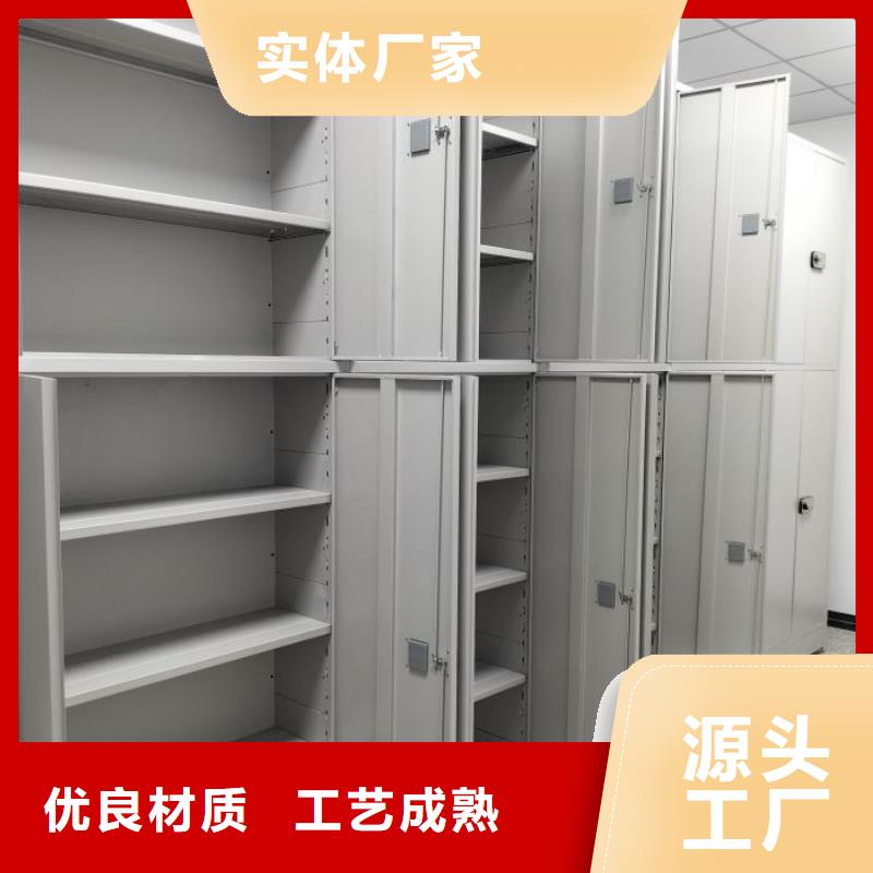 诚信遵守【泽信】防磁密集架