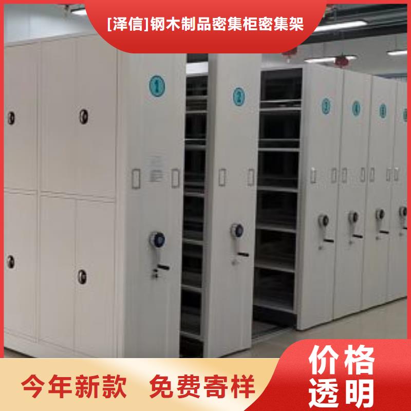 生产销售手动档案柜厂家