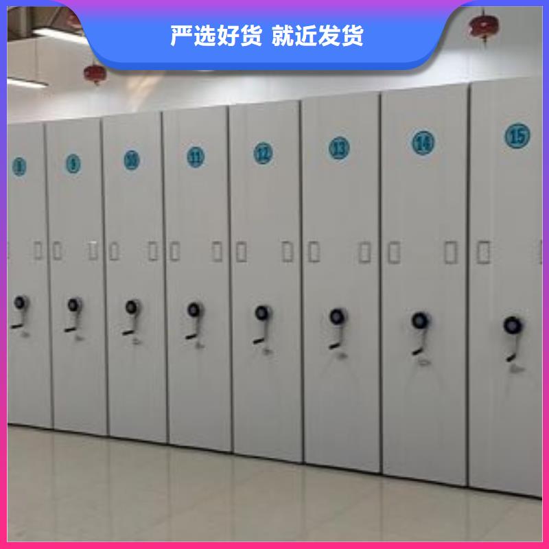 抱诚守真【泽信】资料库密集架