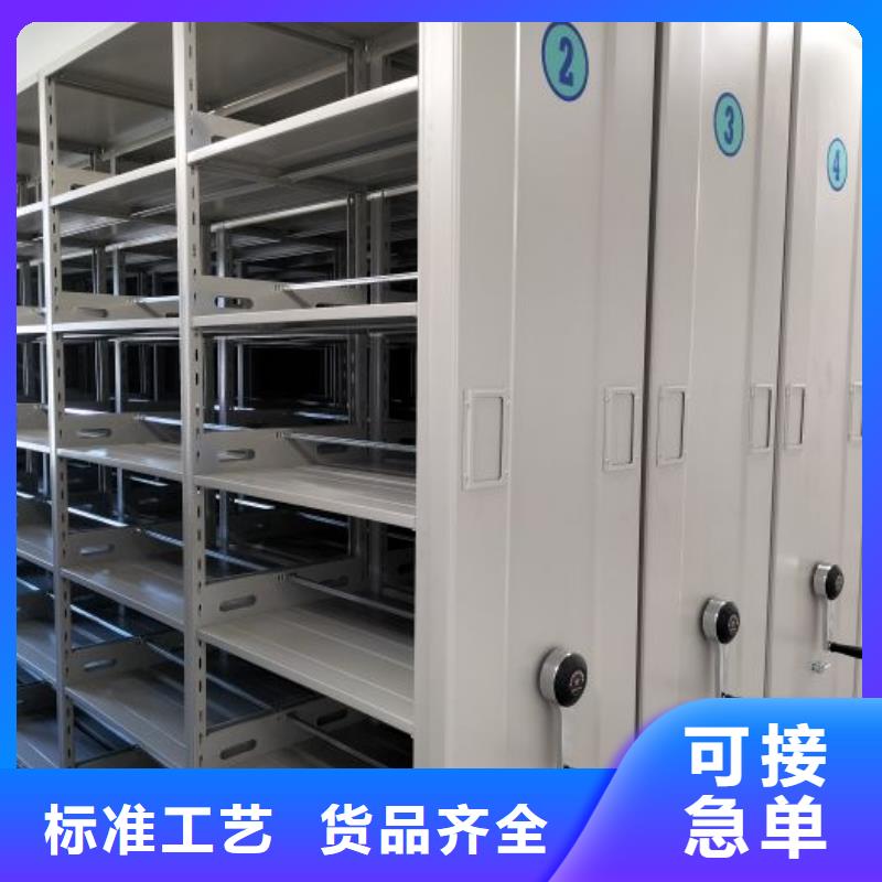 实物留样密集柜、实物留样密集柜现货直销