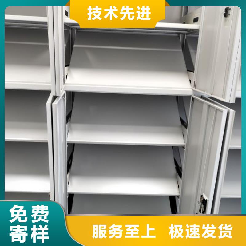 产品问题的原理和解决【泽信】智能型密集档案柜