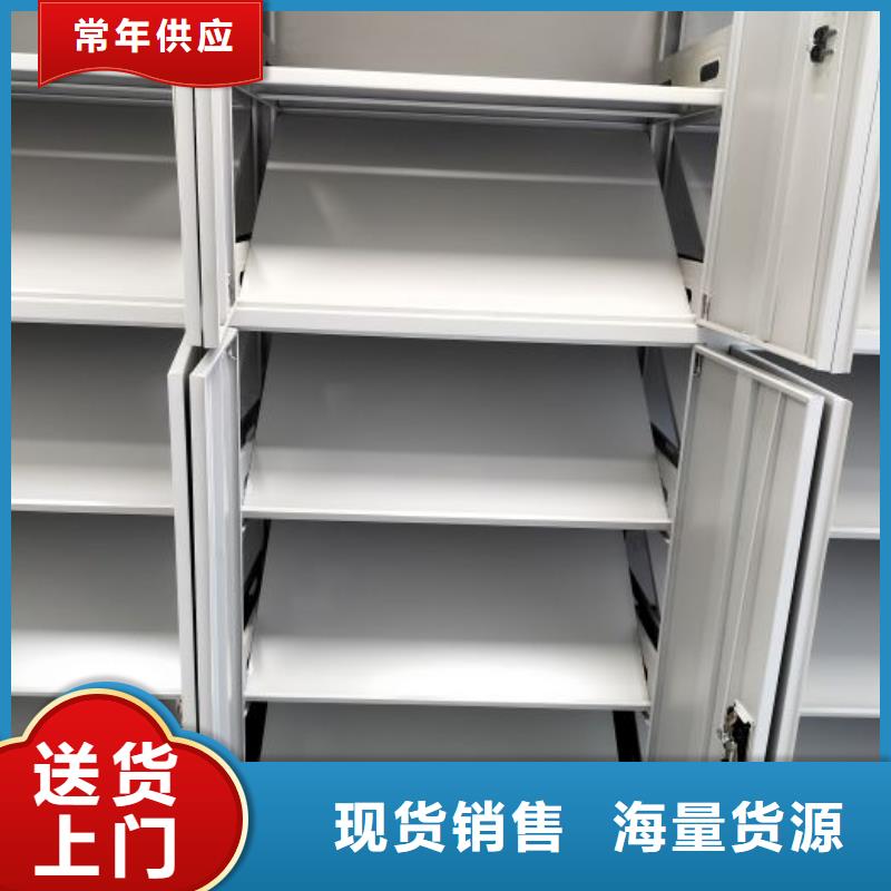 尽善尽美【泽信】电表密集架表库