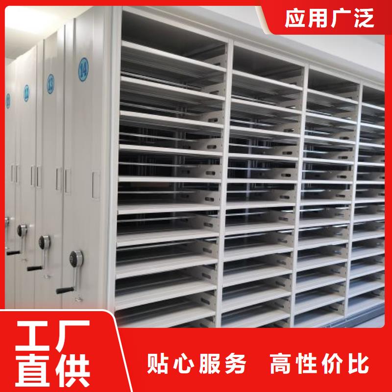 厂家的好处和积影响【泽信】昌江县档案盒密集架