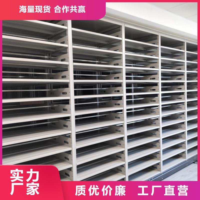 手摇式档案密集架-手摇式档案密集架厂家