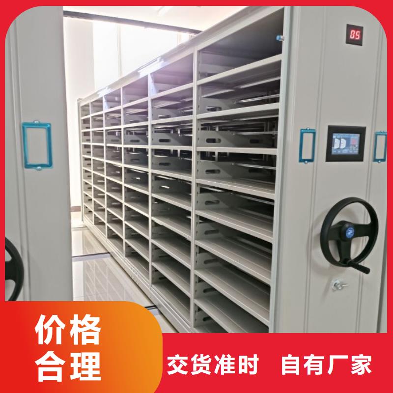 实地验厂【泽信】移动密集型书架