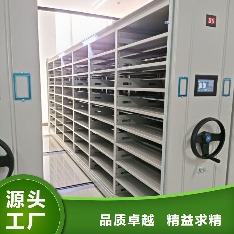 厂家的好处和积影响【泽信】昌江县档案盒密集架