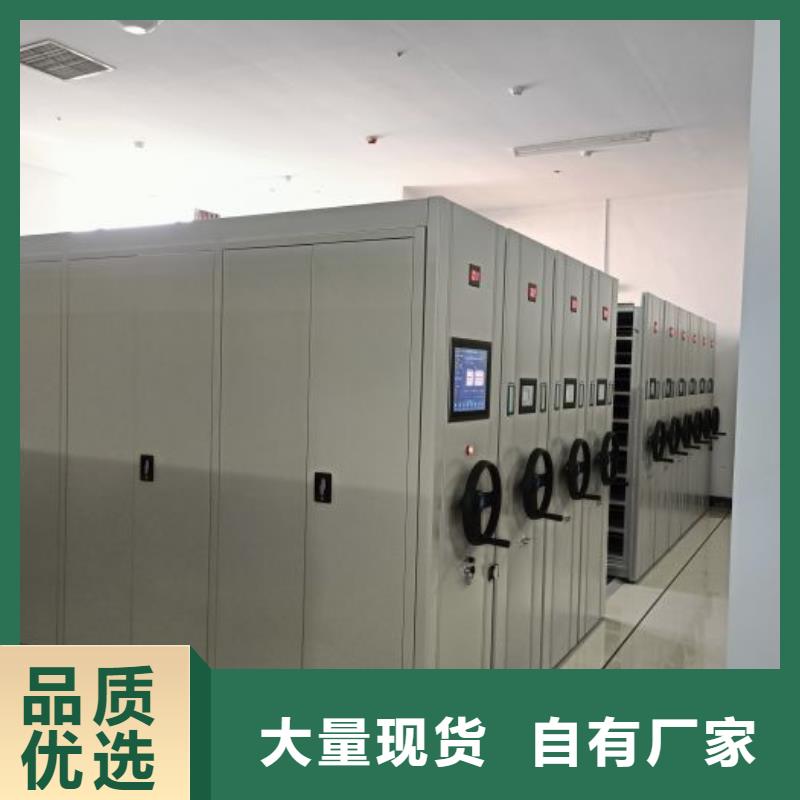 全力以赴【泽信】项目档案保管密集架