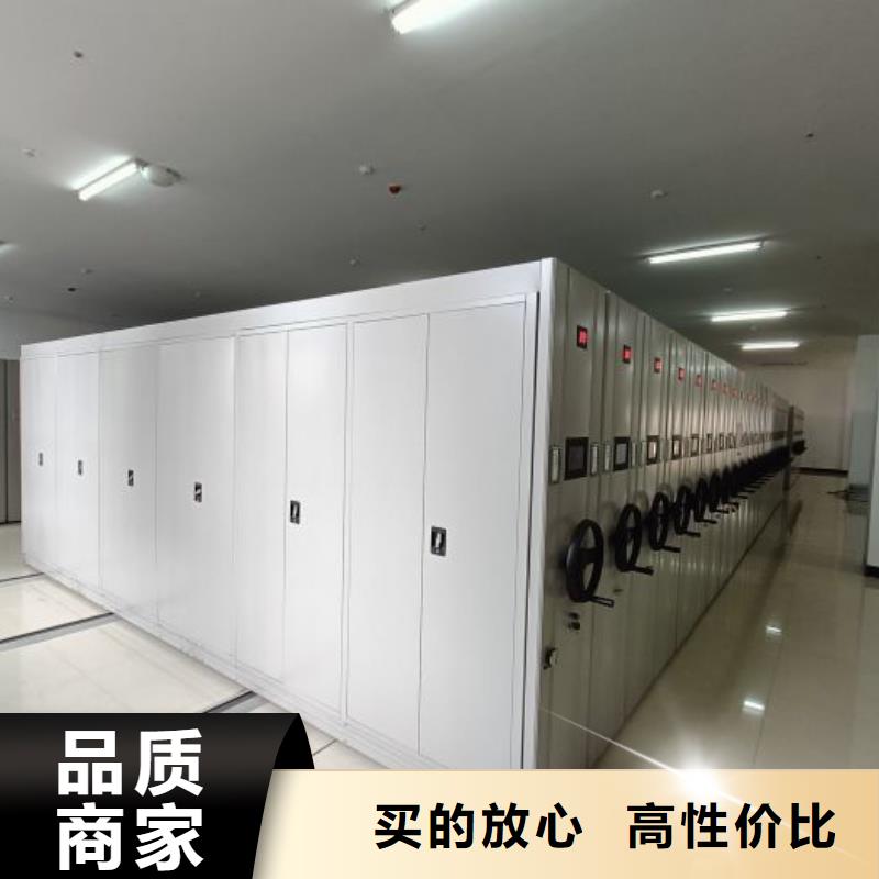 实地验厂【泽信】移动密集型书架