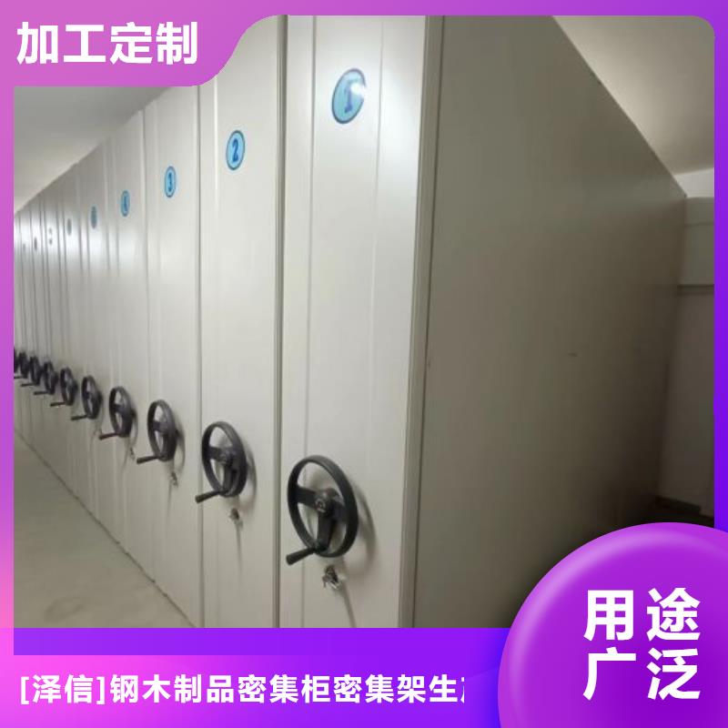 技术争先【泽信】档案柜密集