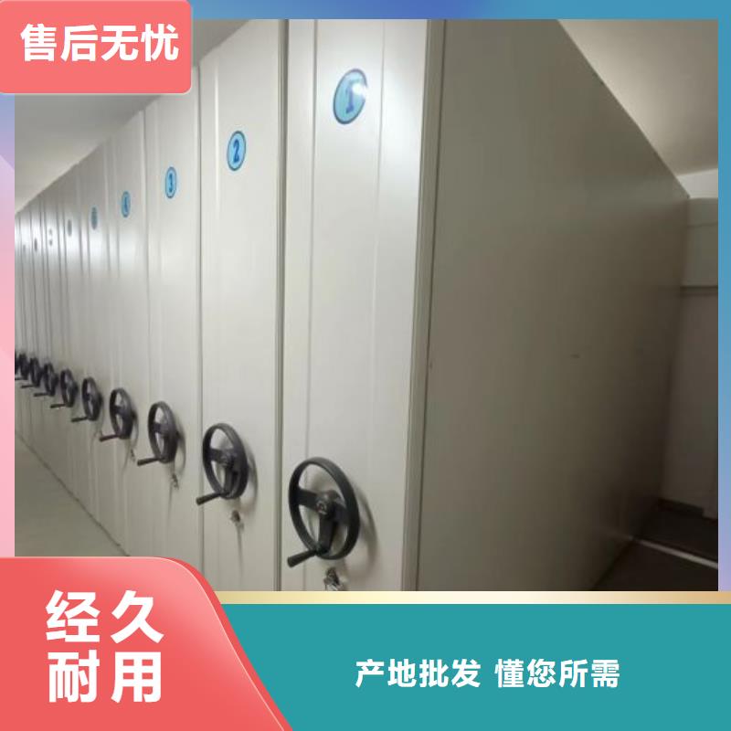 磁带密集柜现货供应