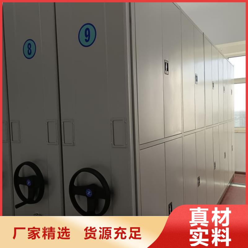 诚信遵守【泽信】防磁密集架