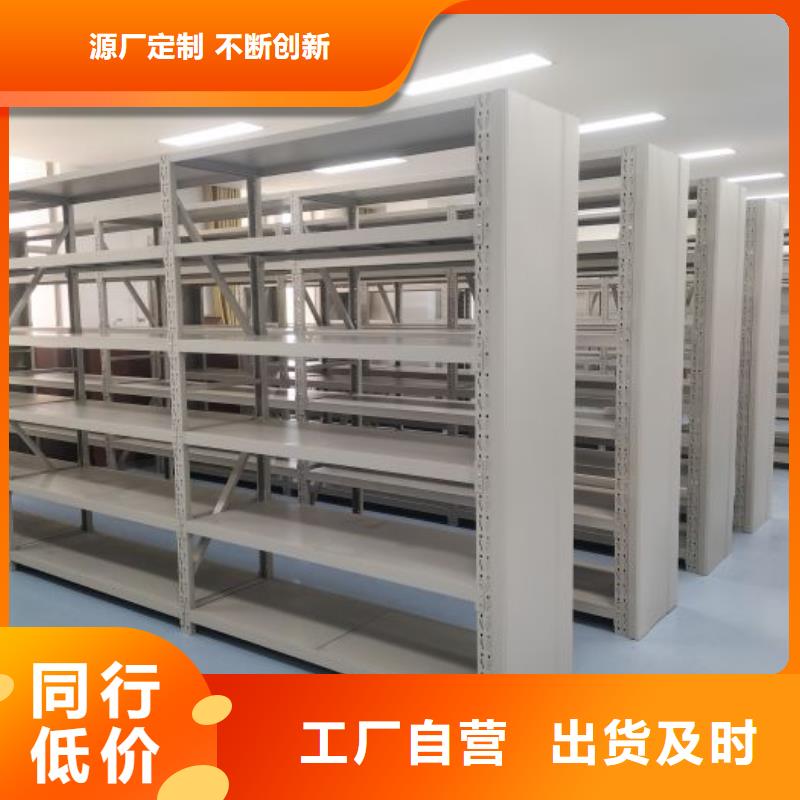 有现货的【泽信】电动档案柜