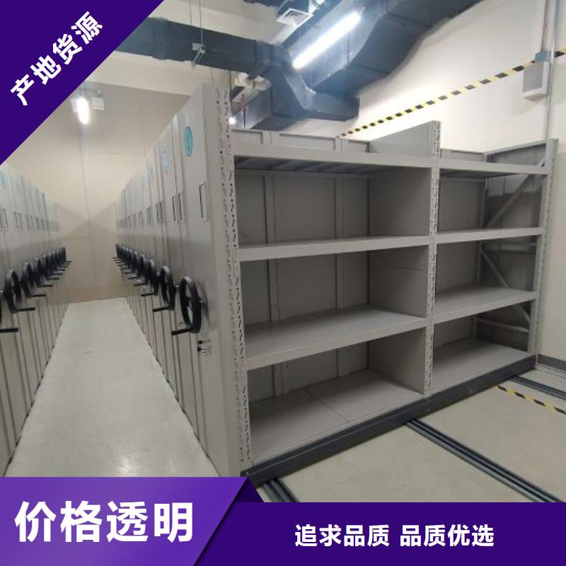 诚信遵守【泽信】防磁密集架