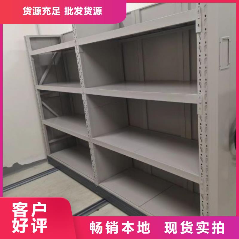 坦诚以待【泽信】手摇密集档案架