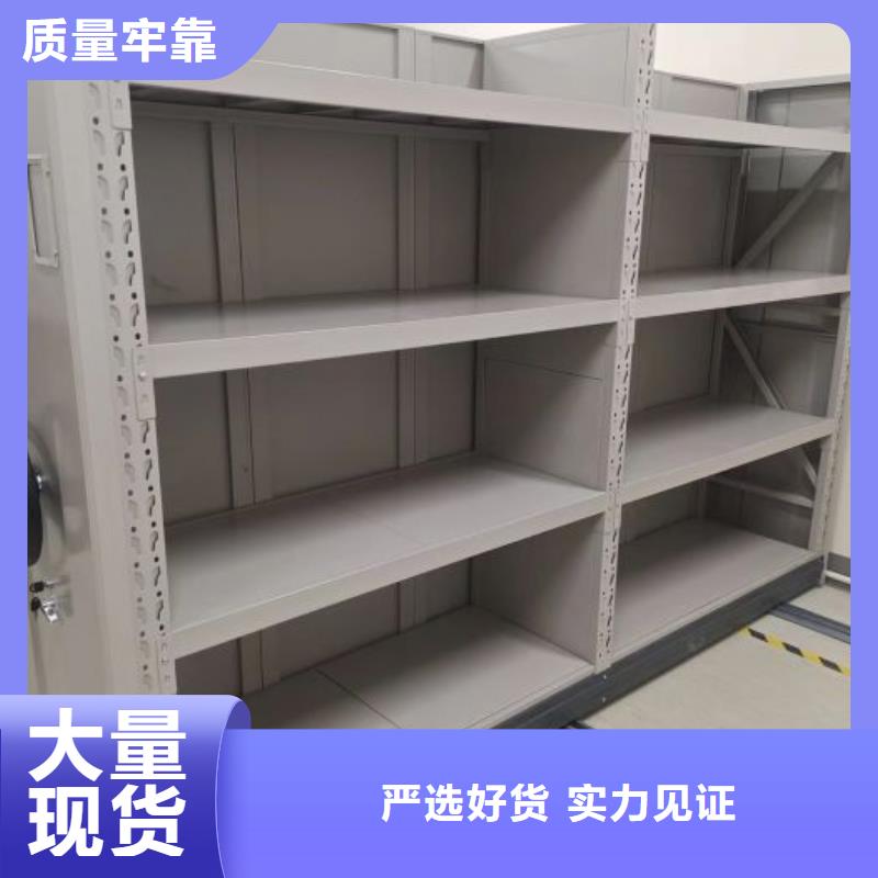 生产销售手动档案柜厂家