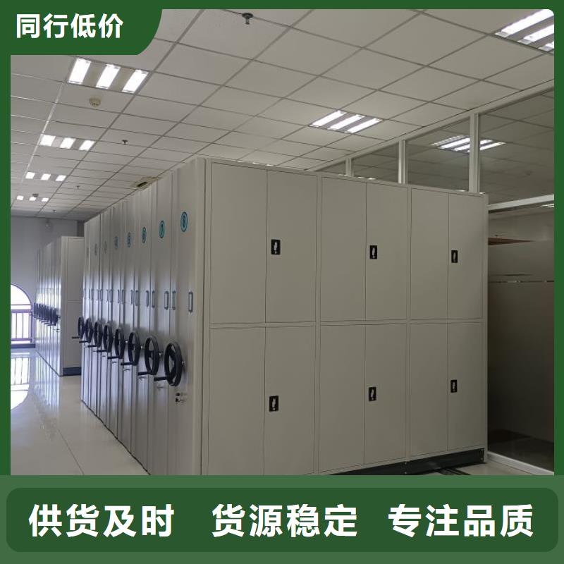 真诚服务【泽信】钢制手动密集柜