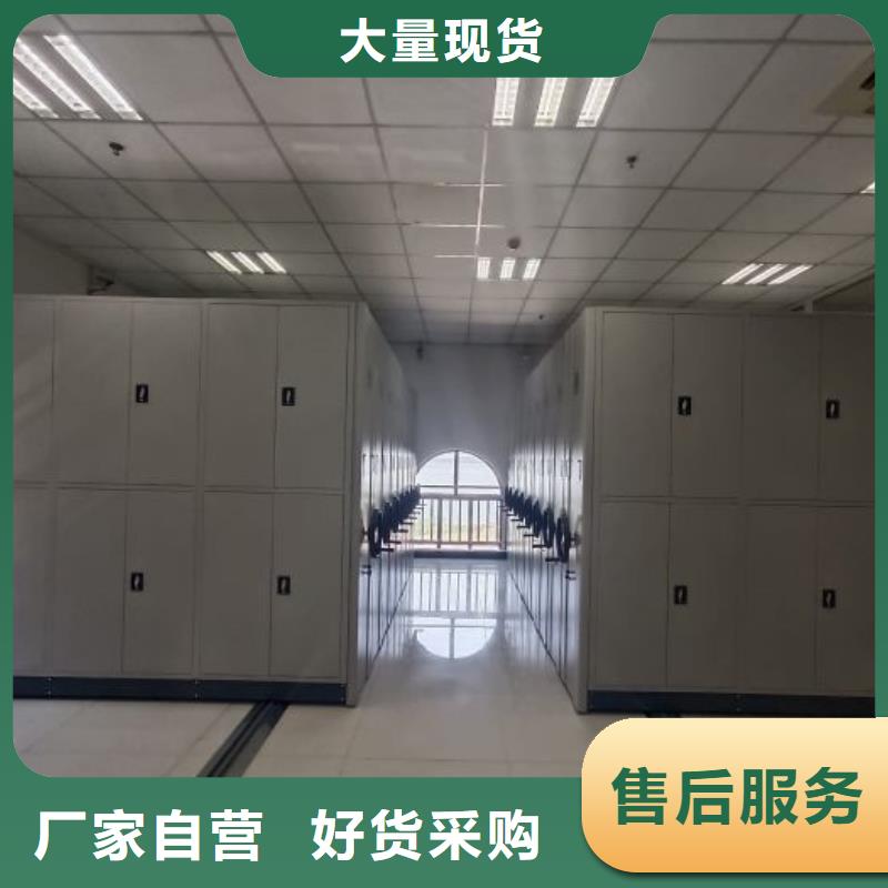 诚信遵守【泽信】防磁密集架