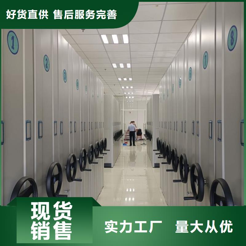 哪个厂家【泽信】半封闭密集架