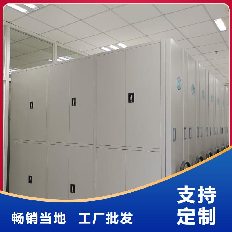 企业辉煌【泽信】档案密集移动架