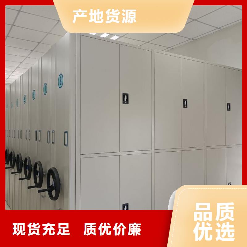 价诚信经营【泽信】密集型档案资料柜