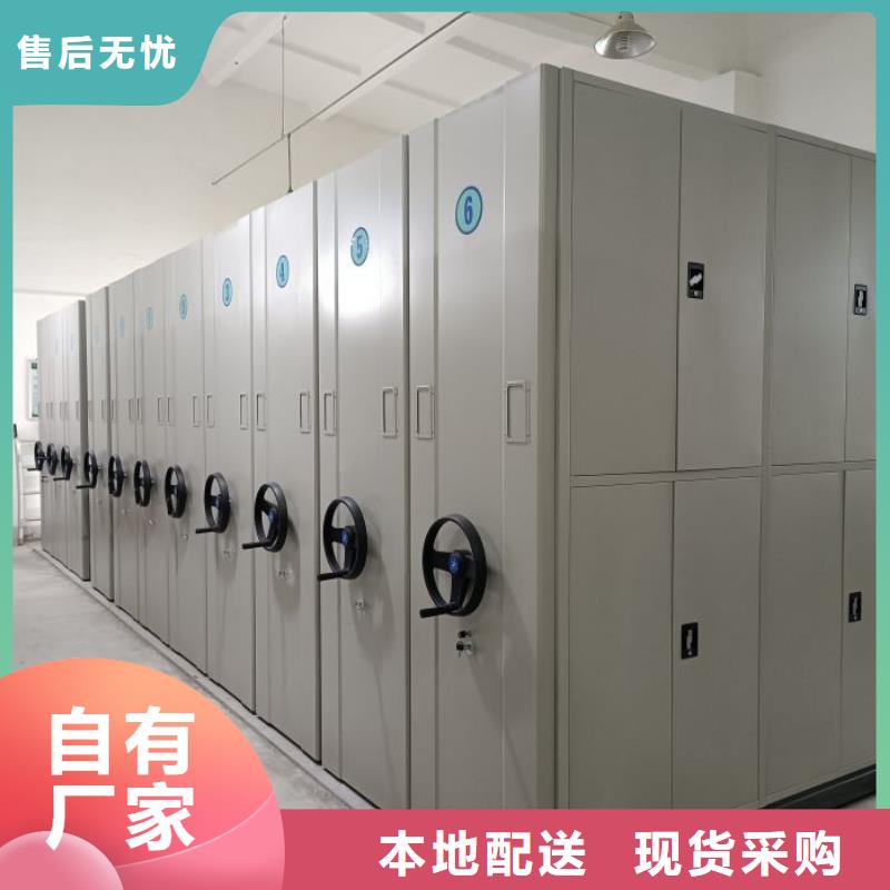 型号如何选择【泽信】档案盒密集架