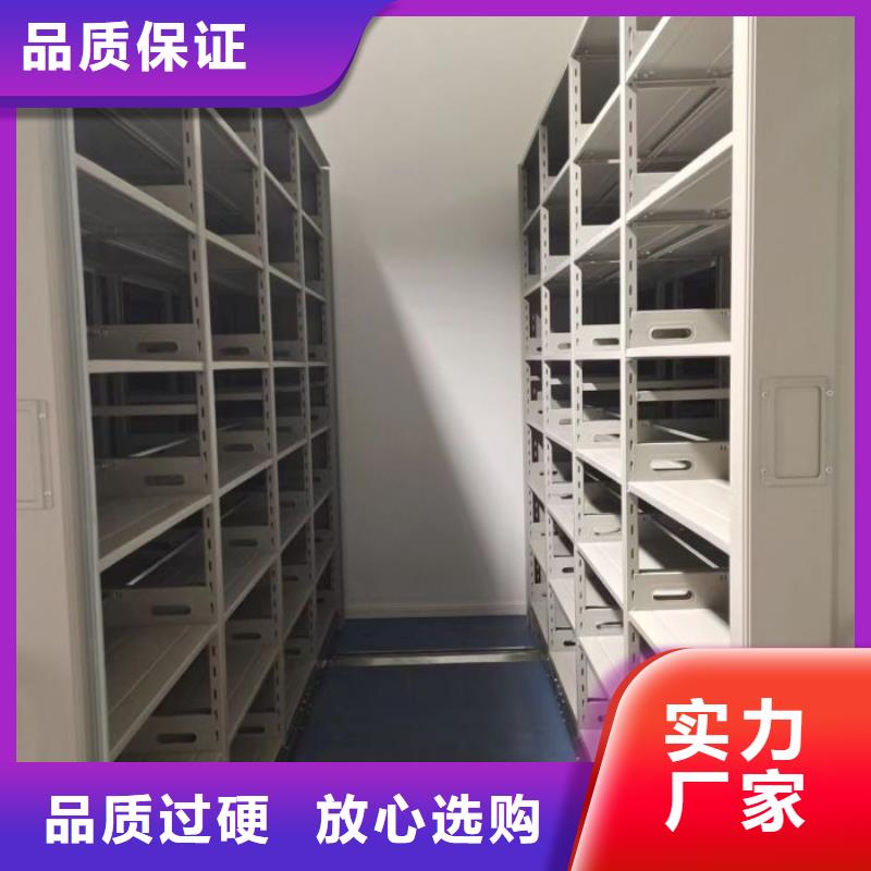 实物留样密集柜、实物留样密集柜现货直销
