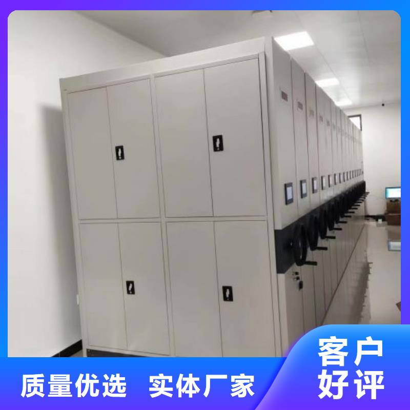 公司有哪些【泽信】密集电动智能档案架