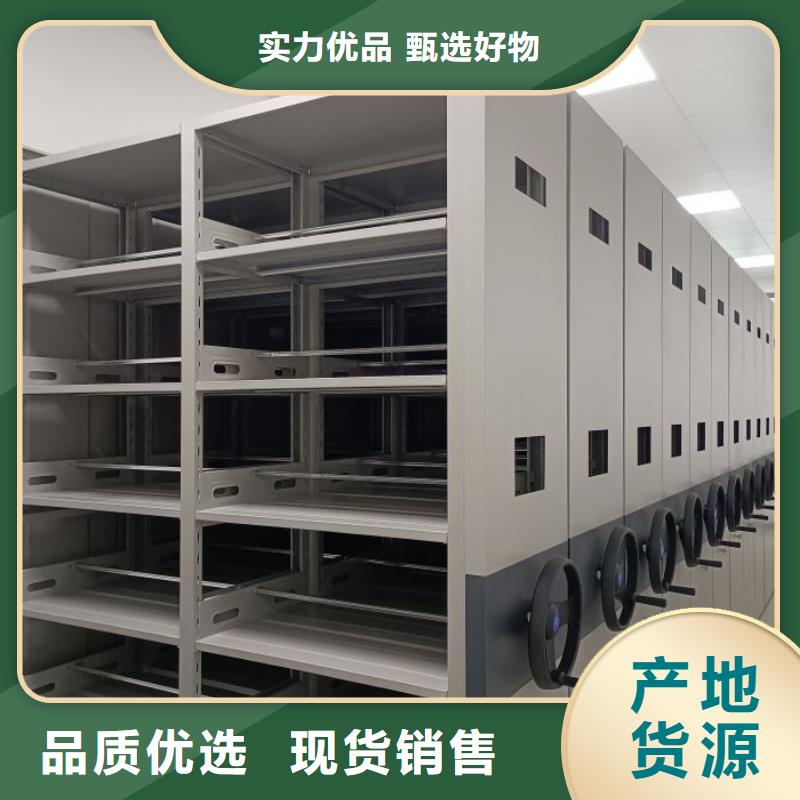 公司有哪些【泽信】密集电动智能档案架