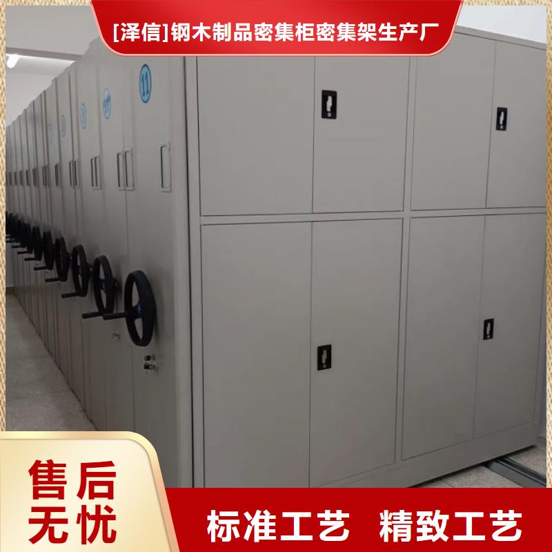 各类产品的不同点【泽信】移动档案文件架
