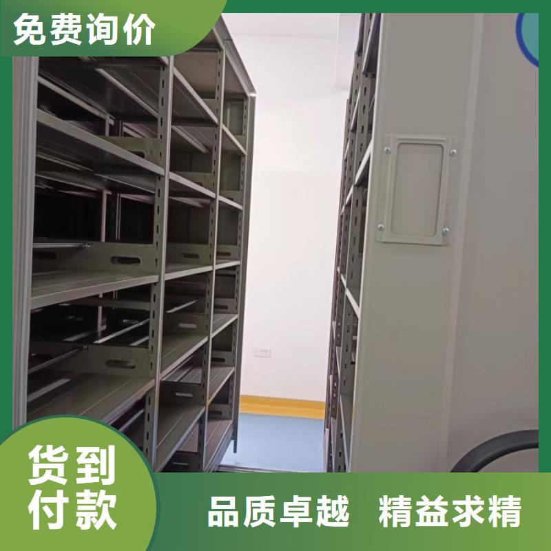 务实发展【泽信】文件密集架