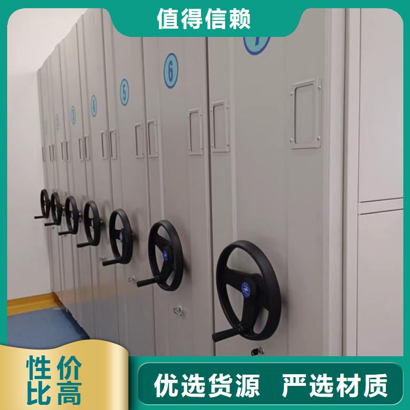 产品的优势所在【泽信】档案室活动密集柜