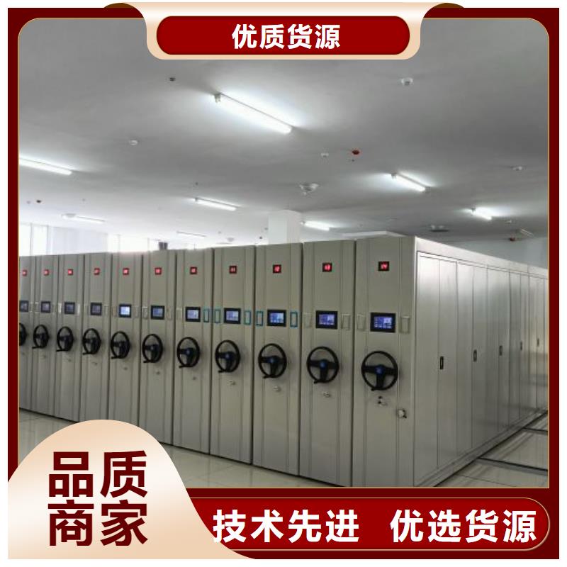 欢迎询价【泽信】移动密集档案架