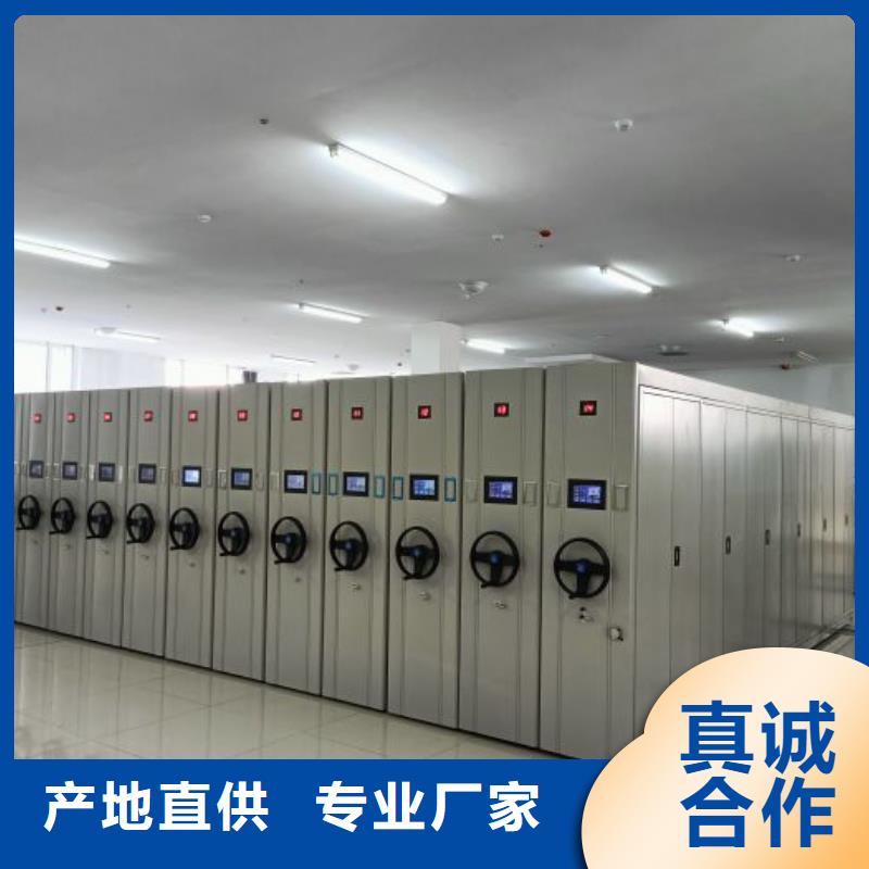 各类产品的不同点【泽信】移动档案文件架