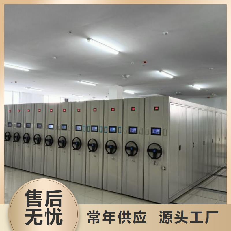 务实发展【泽信】文件密集架