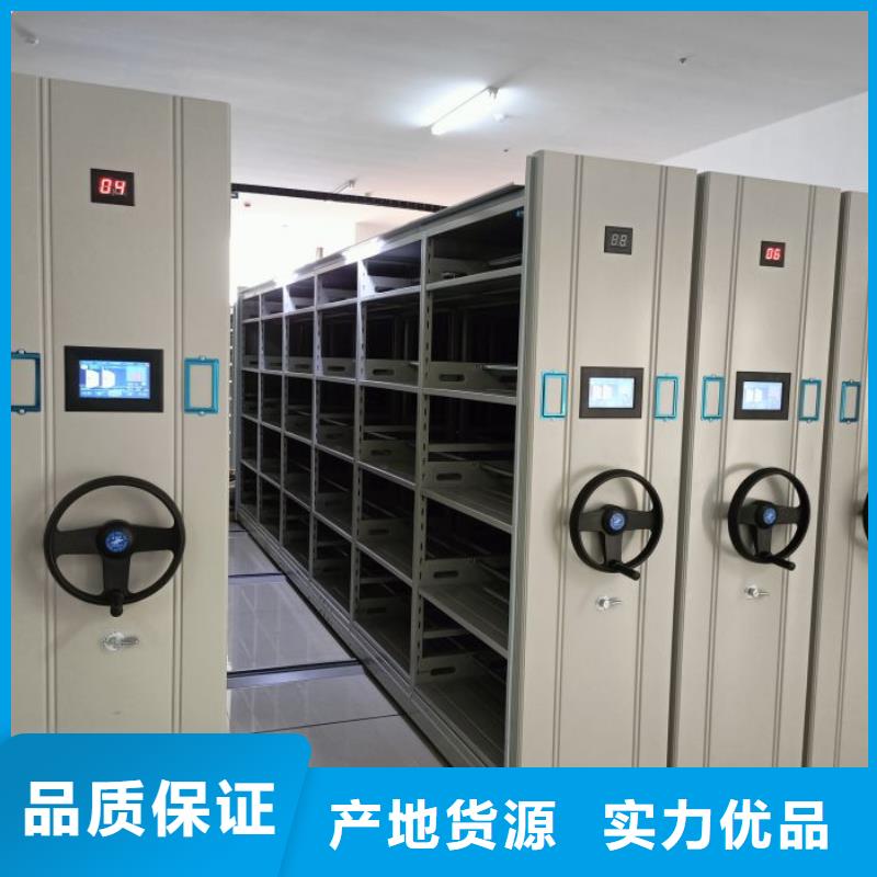 咨询合作【泽信】档案密集移动架