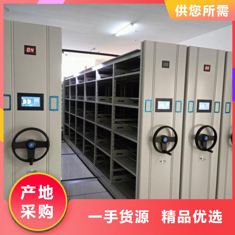诚信经商【泽信】档案资料室密集柜