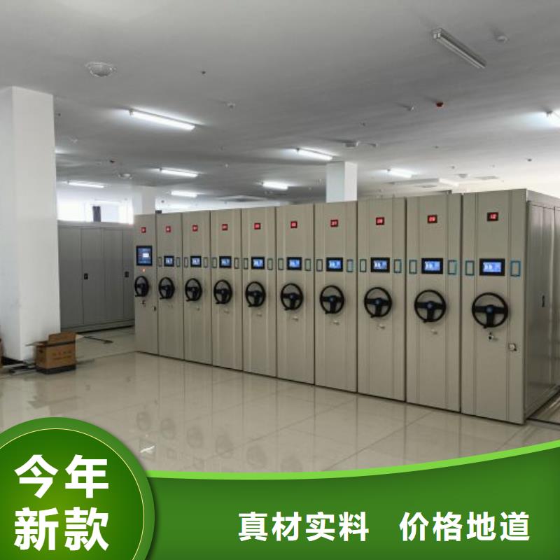 洽谈业务【泽信】手摇动密集架