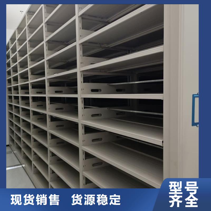 使用说明【泽信】档案室密集文件柜