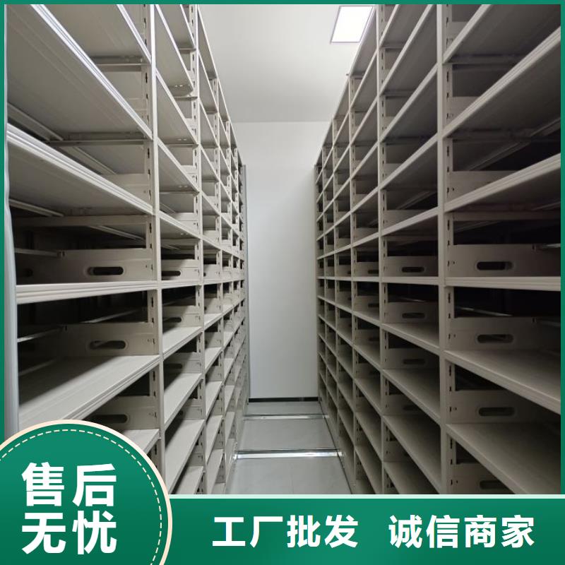 增创效益【泽信】导轨式档案柜