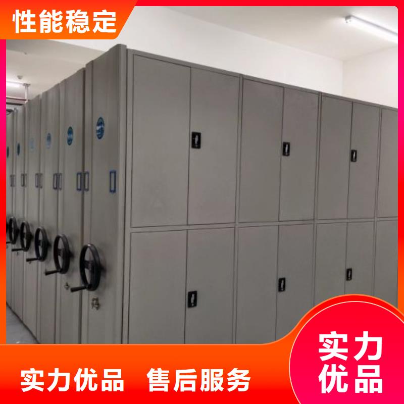 勇创造高【泽信】移动密集铁柜